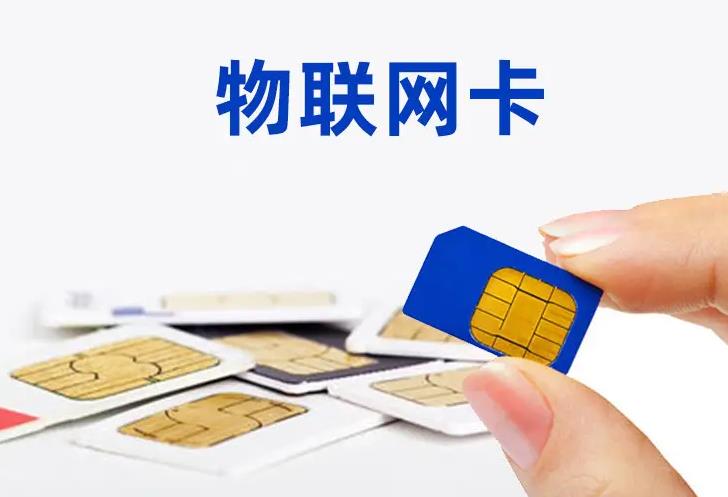 九星物联
